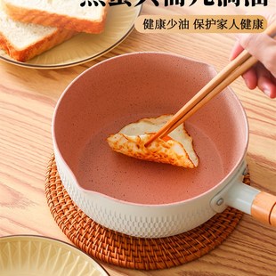 雪平锅小奶锅不粘锅煮面泡面锅一人用煮锅小锅汤锅家用燃气灶适用