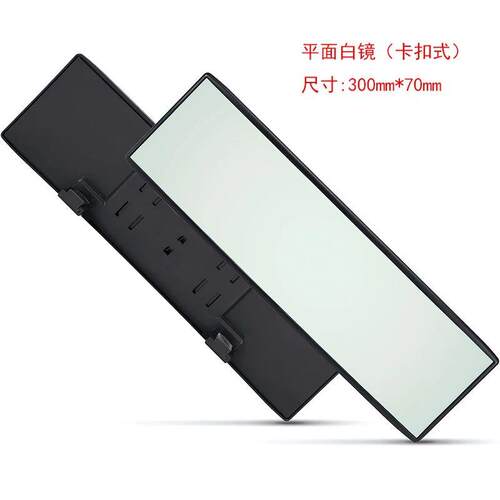 Universal Anti glare Wide Angle Convex Rearview Mirror Car I