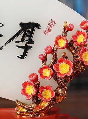 琉璃玉屏风摆件客厅办公室酒柜装饰品送领导高档企业商务定制礼品