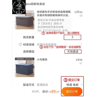 Storage basket desktop receives box toy arrange basket