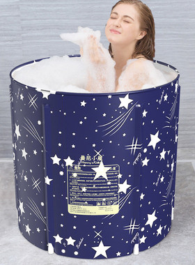 Portable Bathtub Folding Bath Bucket Thicken Shower Barrel L