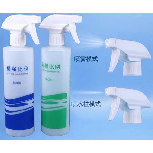 500ml Watering Can, Matching Bottle For Home Care Cleaning,
