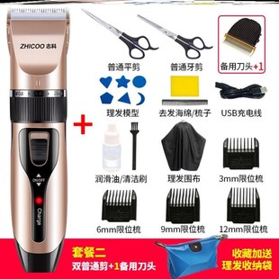 Electric hair trimmer rechargeable electric fader electric r