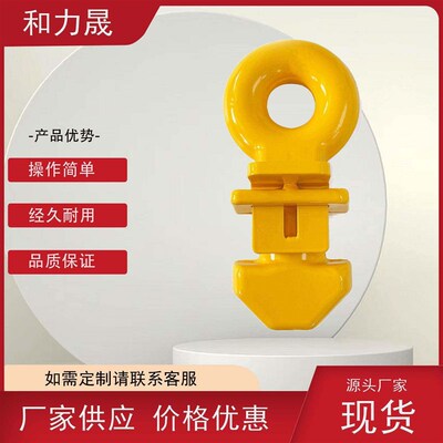 Container top spreader container spreader durable container
