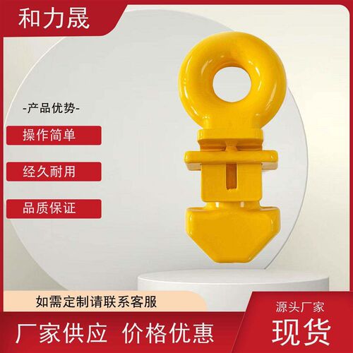 Container top spreader container spreader durable container