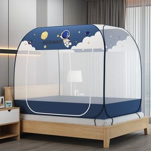免安装 蒙古包蚊帐家用三开门1.5m折叠人床1.8m学生宿舍1.2m