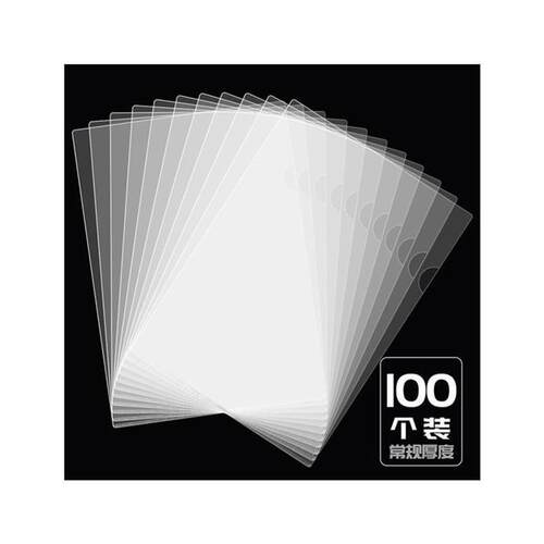 folder a4, two page office file set, single transparent