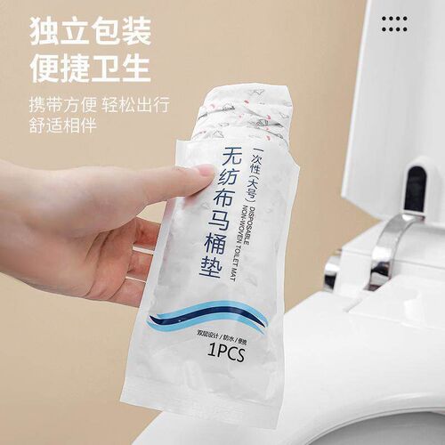 Printed disposable toilet seat covers, non-woven fabric, sui