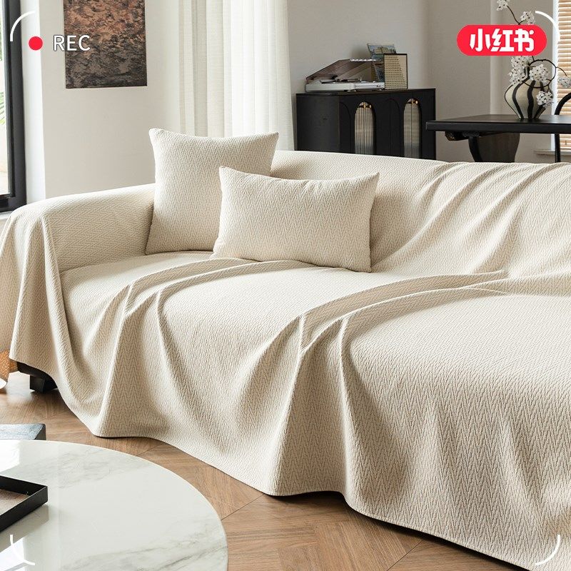 轻法式奶油风沙发全盖巾垫202新款四季通用皮沙发盖布罩高级感,居家布艺,沙发垫,淘宝优惠券,粉丝福利购,淘宝优惠卷