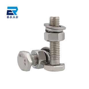 201不锈钢外六角螺丝螺母装 M10MM1外六角螺栓平弹垫配件