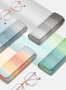 New Portable Anti Pressure Rainbow Color Spectacle Case Sung