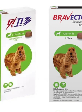 Bravecto Chews for Dogs For Flea and Tick,Single 12Week Dos