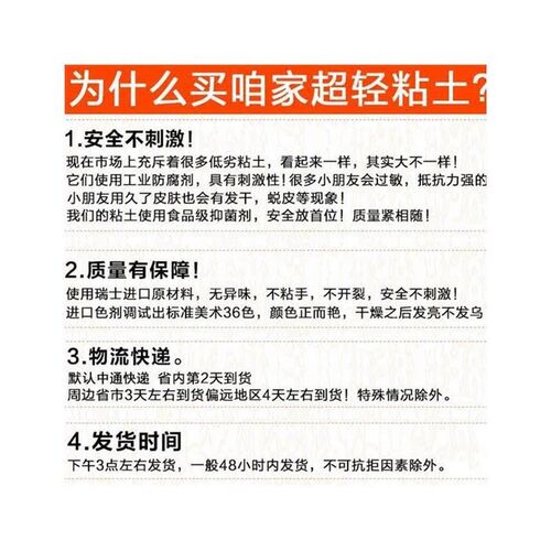 500g/bag Polymer Clay Super Light Soft Modeling Polymer Clay