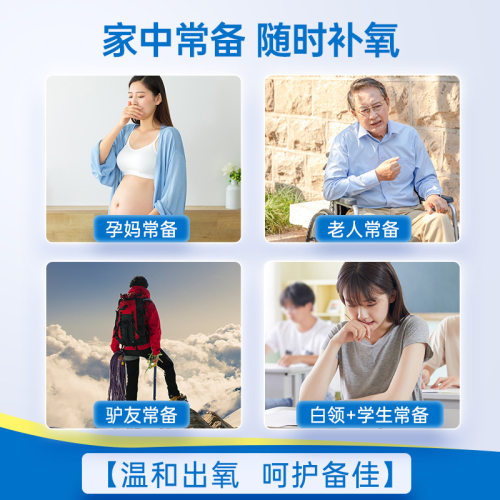 Oxygen tank Portable oxygen cylinder oxygen inhaler 1000ML