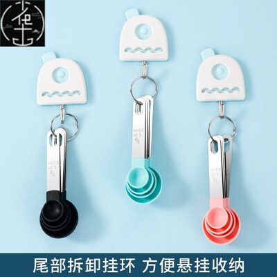 Measuring Spoons Cup Seasoning spoon Baking Kitchen tool量勺