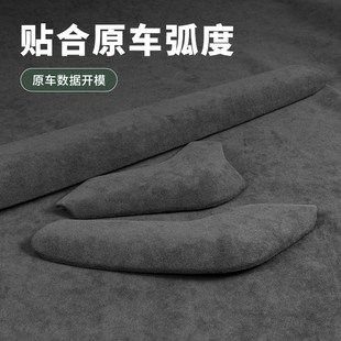 适用第二代传祺GS8中控排挡面板档把翻毛皮ES9仪表台保护内饰改装