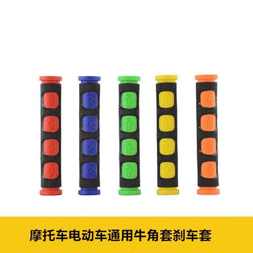 Wholesale motorcycle modification accessories scooter brake