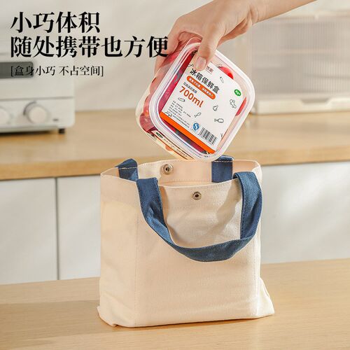 Refrigerator Food Storage Box Set Rectangular Transparent Se