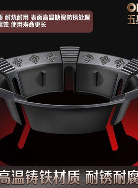 瓦斯炉节能罩聚火圈家用瓦斯聚火罩节能炉具托挡风防滑支架通用