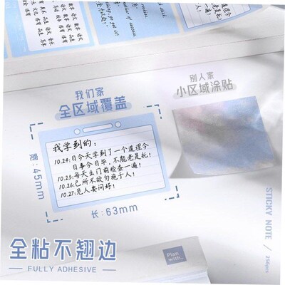 pull out notes纸 self adhesiBve sticky note roll memo便利贴
