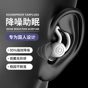 Noise reducing silicone sleep swimming earplugs睡眠游泳耳塞