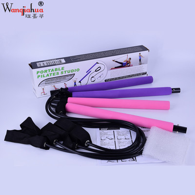 Pilates bar Yoga pull bar portable body shaping pull up fitn