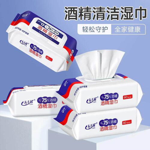 75 Degree Alcohol Wipes, 80 Sheets Individually Wrapped, Dis