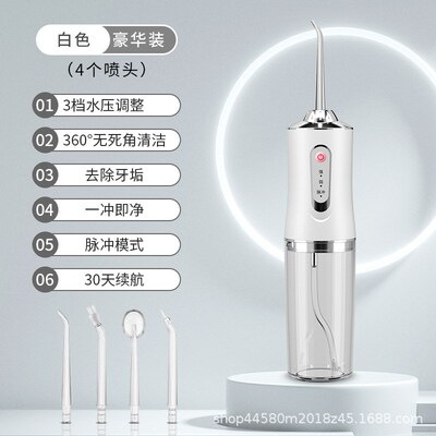 Electric water flosser dental oral irrigator cleaning device