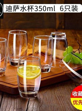Glass cup set water Glass 6 beer Glasses milk drinkinG cup