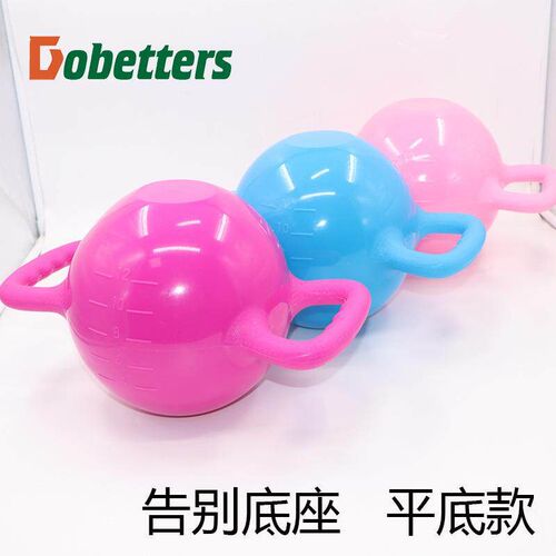 Yoga Water Kettle Bell Water Injection Adjustable Weights 6K