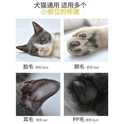 Dog Clippers Professional Pet Foot Hair Trimmer Dog Grooming