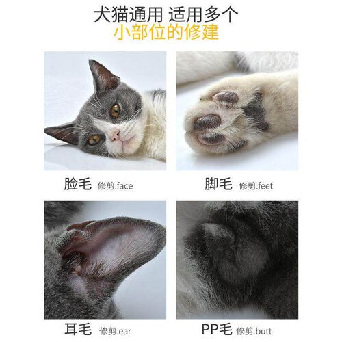 Dog Clippers Professional Pet Foot Hair Trimmer Dog Grooming