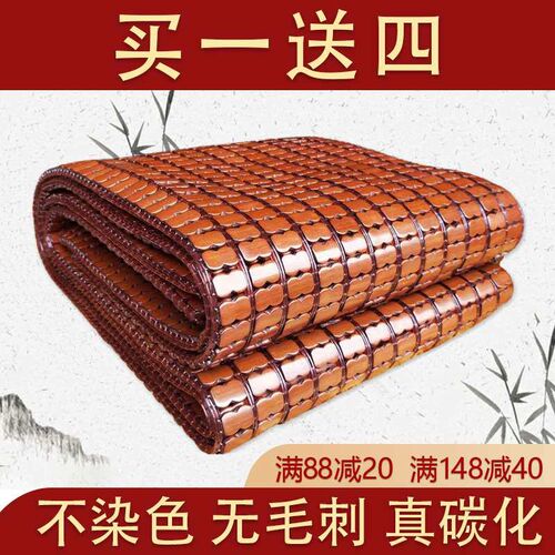 Summer old bamboo mahjong mat ned sleeping bamboo 1.2m matte