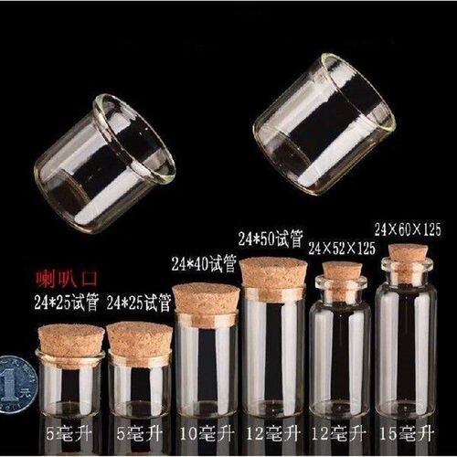 100pcs 5/8/10/12/15ml Tube Glass Vials Glass Bottles with