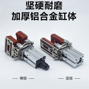 机械手夹具伸缩支架MHZ2-1D平行夹具带硅胶夹片可调节支架气缸夹