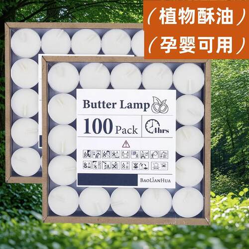 100pcs smokeless candles Boil tea candle tealight lights蜡烛