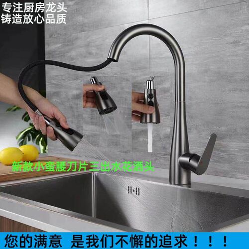 360 Rotation Kitchen Storage Hook Rack Banana Holder Hook