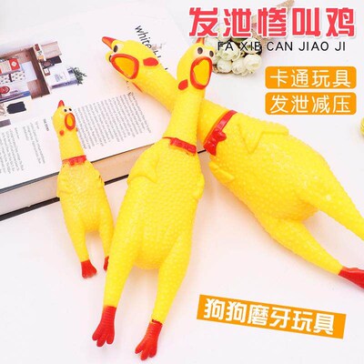 Manufacturer wholesale scream chicken novelty toy, funny squ