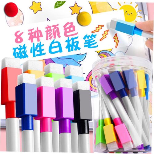 8pcs water-colour brush Whiteboard Marker Pens White Board D