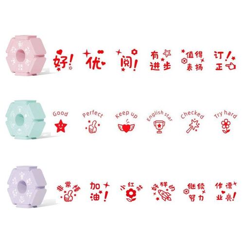 Six Sided Teacher Seal Stamp Homework Review Stamper Colorfu