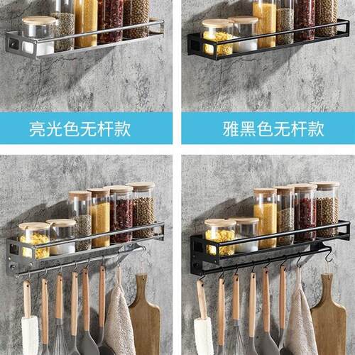 Kitchen Seasoning Rack Stainless Steel Seasoning Rack Wall-m