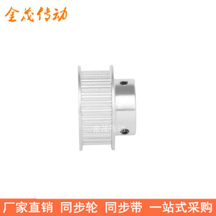 20同步轮8M 8M20齿同步带轮齿宽2内孔8