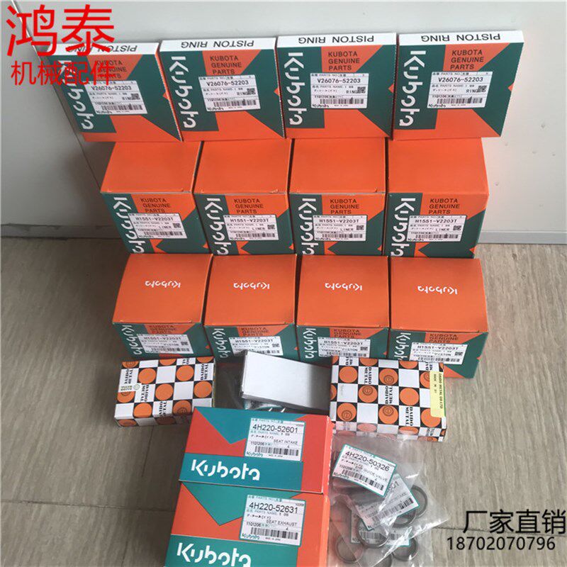 久保田U151/161曲轴 V2403/220G3发动机 挖掘机四配套 大修包 气