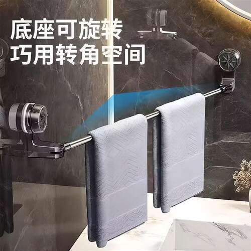 Suction Cup Towel Rack Bathroom No-Drill Bath Towel Bar Exte
