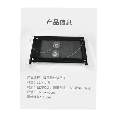 hanging hammock suction-cup cat cat swing window hanging bed