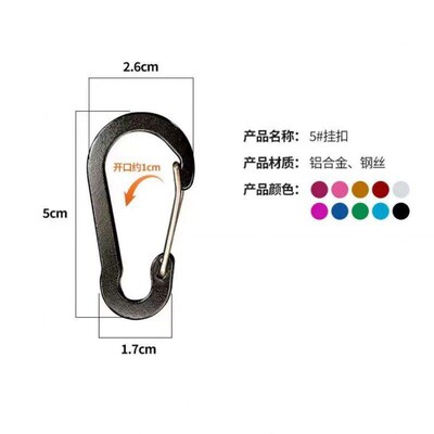 Carabiner 5 Sshaped Aluminum Alloy Quick Hook Gourdshaped Fl
