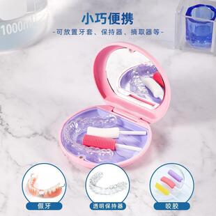 Invisalign Braces Case Retainer Organizer Carrying Orthodont