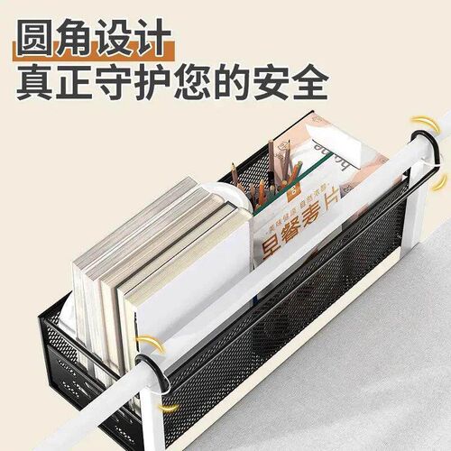 A hanging storage basket shelf for dormitory beds, designed