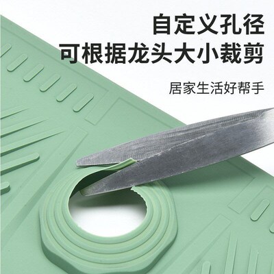 Upgrade Silicone Drain Pad Antisplash Pad for Kitchen Faucet