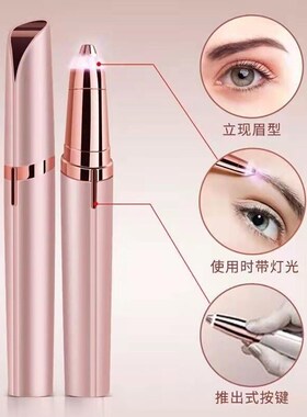 .Electric Eyebrow Trimmer/Face Eyebrow Hair Remover /Mini Fa